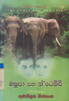 Local cover image