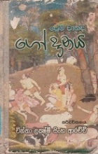 Local cover image