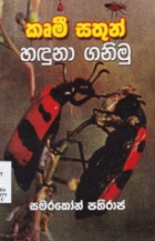 Local cover image
