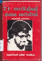 Local cover image