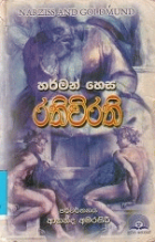 Local cover image