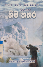 Local cover image
