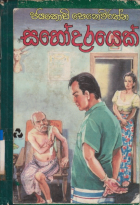 Local cover image
