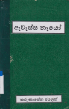 Local cover image