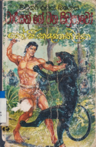 Local cover image
