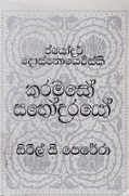 Local cover image