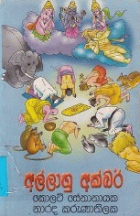 Local cover image