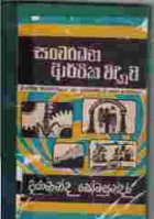 Local cover image