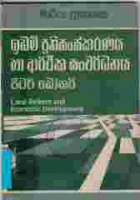 Local cover image