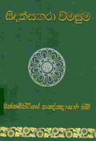 Local cover image