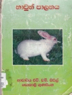 Local cover image