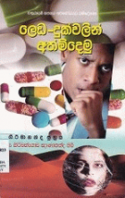Local cover image
