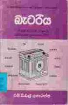 Local cover image