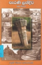 Local cover image