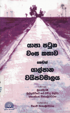 Local cover image