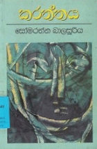 Local cover image