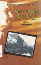 Local cover image