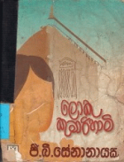Local cover image