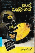 Local cover image