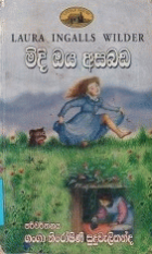 Local cover image