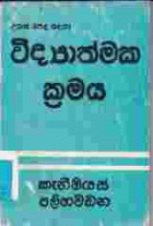 Local cover image