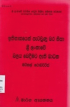 Local cover image