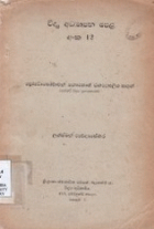 Local cover image