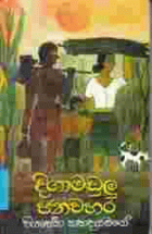 Local cover image