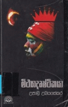 Local cover image