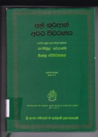 Local cover image