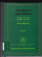 Local cover image