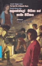 Local cover image