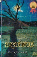 Local cover image
