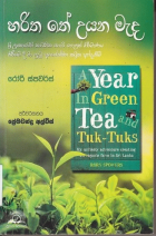 Local cover image