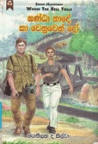 Local cover image