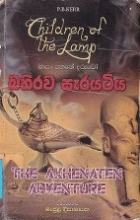 Local cover image