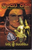 Local cover image