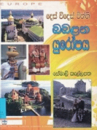 Local cover image
