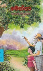 Local cover image