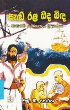 Local cover image