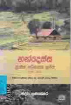 Local cover image