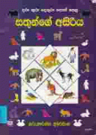 Local cover image