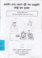 Local cover image