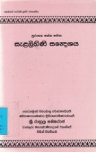Local cover image