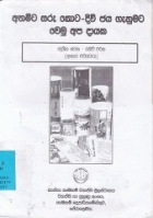 Local cover image