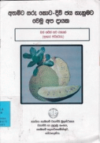 Local cover image