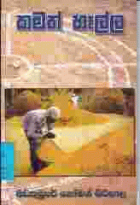 Local cover image