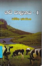 Local cover image