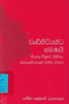 Local cover image