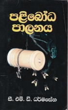 Local cover image